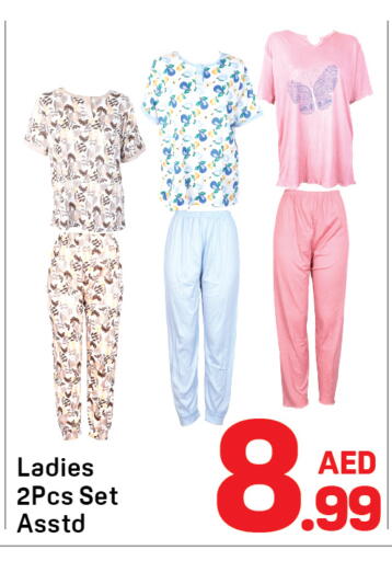 available at دي تو دي in الإمارات العربية المتحدة , الامارات - الشارقة / عجمان