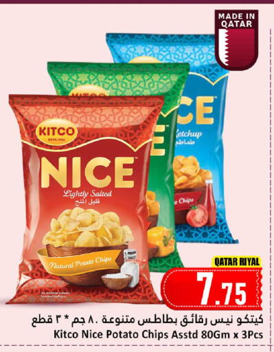 Potato available at دانة هايبرماركت in قطر - الخور