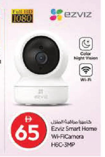 available at نستو هايبرماركت in الإمارات العربية المتحدة , الامارات - ٱلْعَيْن‎