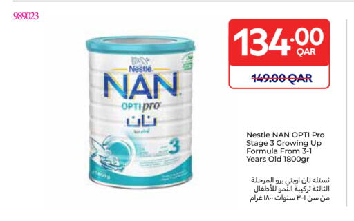 available at كارفور in قطر - الشمال