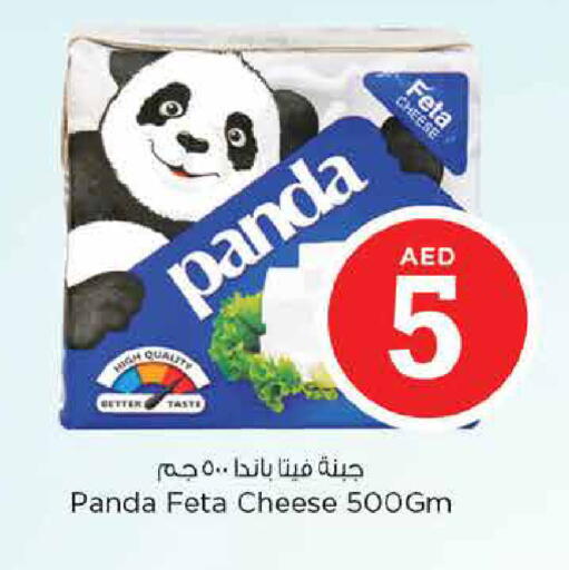 Spinach available at نستو هايبرماركت in الإمارات العربية المتحدة , الامارات - الشارقة / عجمان