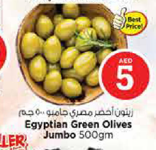 available at نستو هايبرماركت in الإمارات العربية المتحدة , الامارات - الشارقة / عجمان