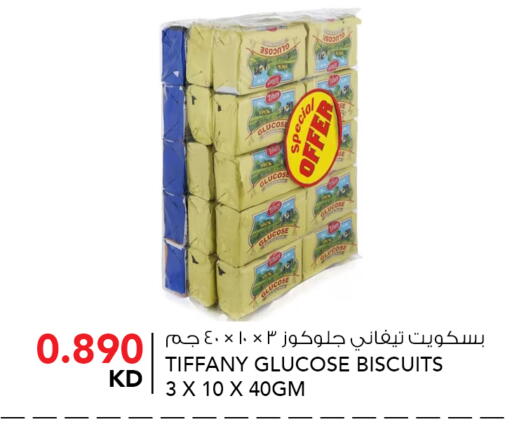 available at النصر هايبر ماركت in الكويت - محافظة الأحمدي