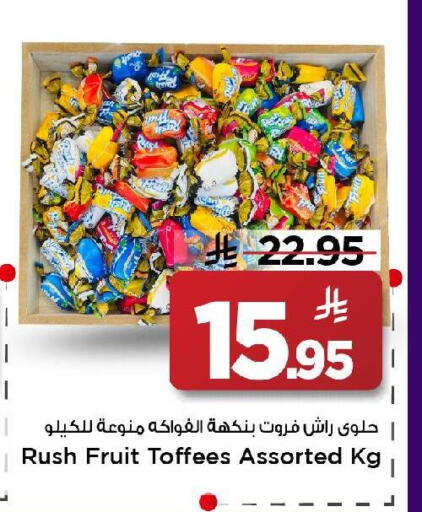 available at Mark & Save in KSA, Saudi Arabia, Saudi - Riyadh