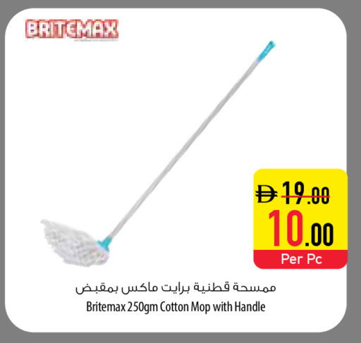 available at السفير ماركت in الإمارات العربية المتحدة , الامارات - أم القيوين‎