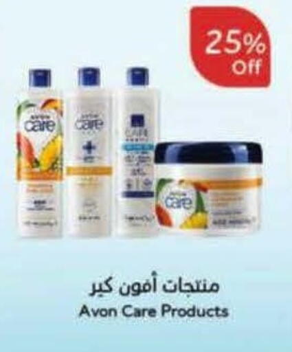 available at Hyper Panda in KSA, Saudi Arabia, Saudi - Al Duwadimi