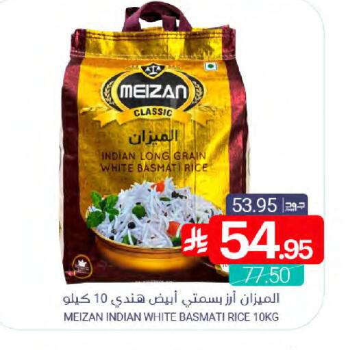 available at Muntazah Markets in KSA, Saudi Arabia, Saudi - Dammam
