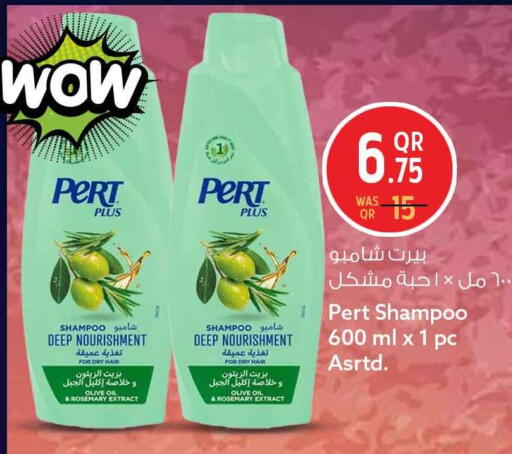 Rosemary available at سفاري هايبر ماركت in قطر - أم صلال