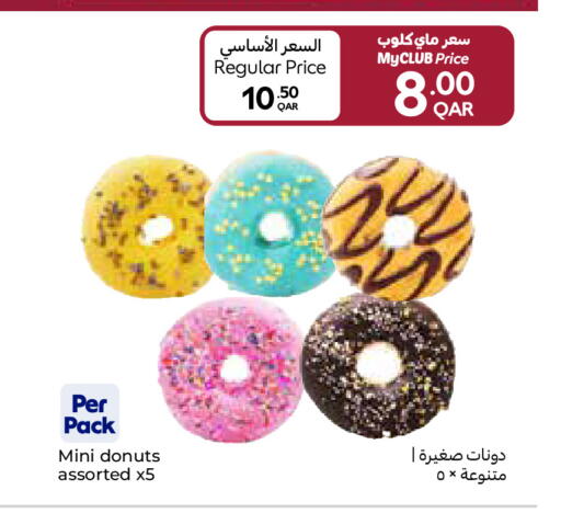 available at كارفور in قطر - الخور