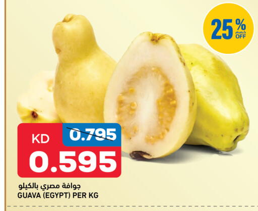 Guava available at غلف مارت in الكويت - محافظة الأحمدي