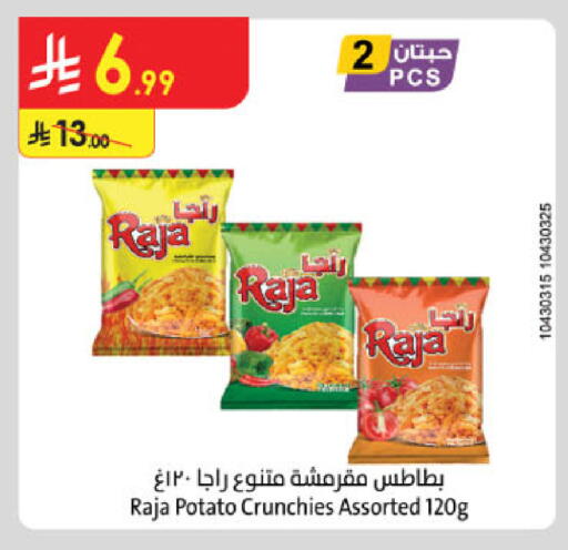 Potato available at Danube in KSA, Saudi Arabia, Saudi - Buraidah