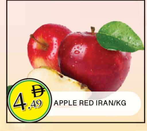 Apple from Iran available at AL MADINA in UAE - Sharjah / Ajman