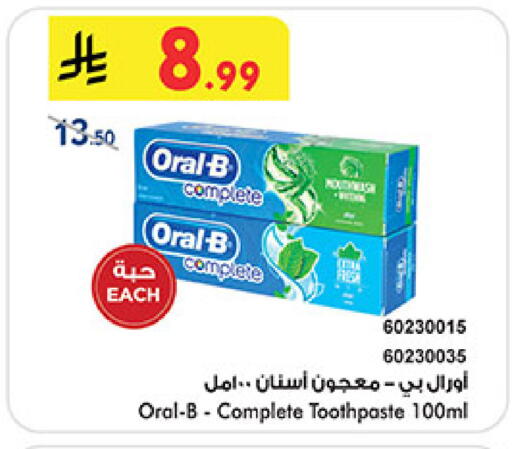 available at Bin Dawood in KSA, Saudi Arabia, Saudi - Ta'if