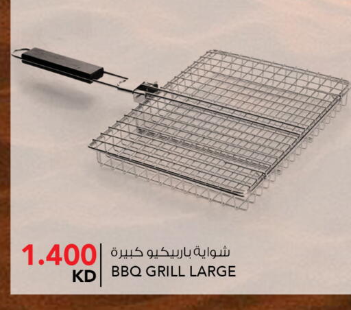 available at النصر هايبر ماركت in الكويت - مدينة الكويت