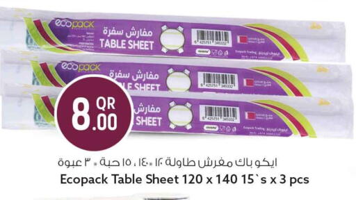 available at Safari Hypermarket in Qatar - Al-Shahaniya