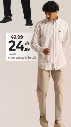 available at مارك & سيف in مملكة العربية السعودية, السعودية, سعودية - الخبر‎