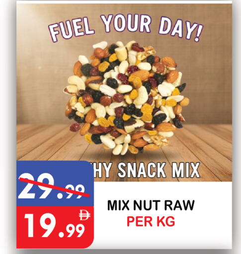 available at يونايتد هيبر ماركت in الإمارات العربية المتحدة , الامارات - دبي