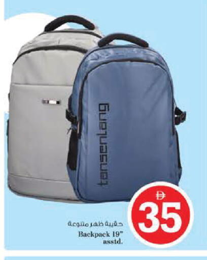 available at نستو هايبرماركت in الإمارات العربية المتحدة , الامارات - ٱلْعَيْن‎