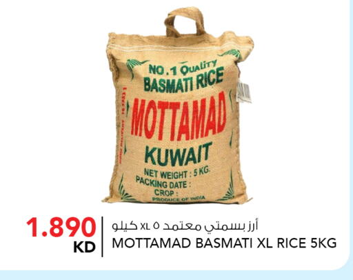 Date available at  ALNASSER HYPERMARKET in Kuwait - Kuwait City