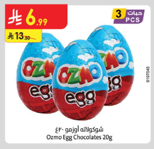 available at Danube in KSA, Saudi Arabia, Saudi - Khamis Mushait