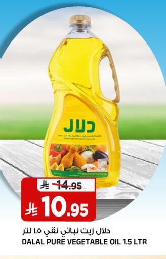 available at المدينة هايبرماركت in مملكة العربية السعودية, السعودية, سعودية - الرياض