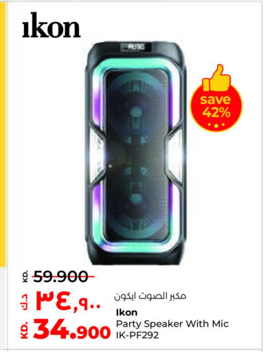 available at Lulu Hypermarket  in Kuwait - Jahra Governorate