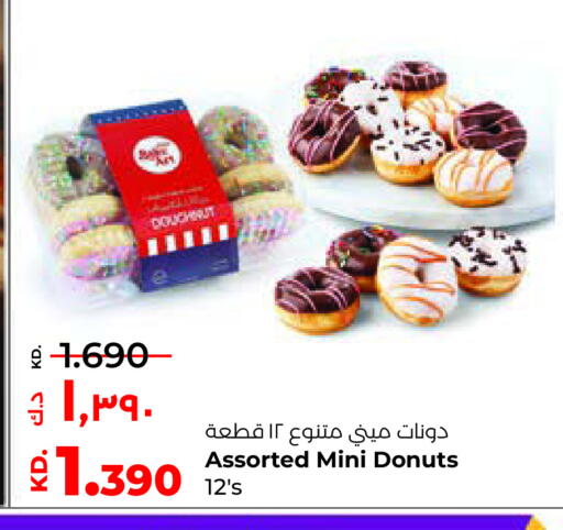 available at لولو هايبر ماركت in الكويت - محافظة الجهراء