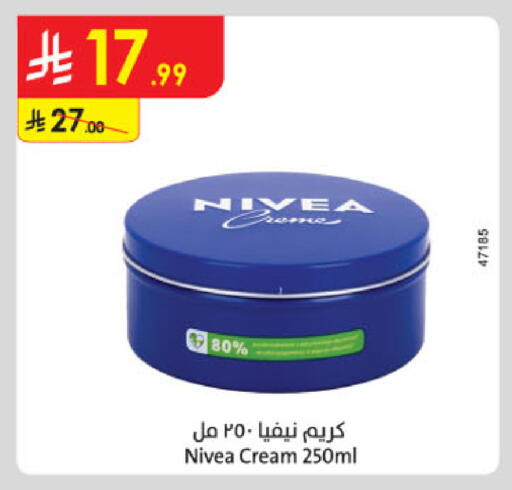 available at Danube in KSA, Saudi Arabia, Saudi - Ta'if
