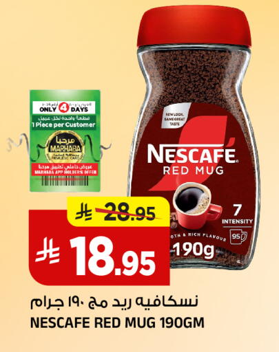 available at Al Madina Hypermarket in KSA, Saudi Arabia, Saudi - Riyadh