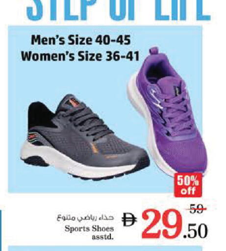 available at Nesto Hypermarket in UAE - Al Ain