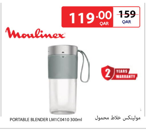 available at كارفور in قطر - الدوحة