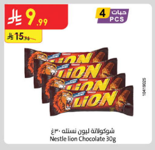 available at Danube in KSA, Saudi Arabia, Saudi - Abha