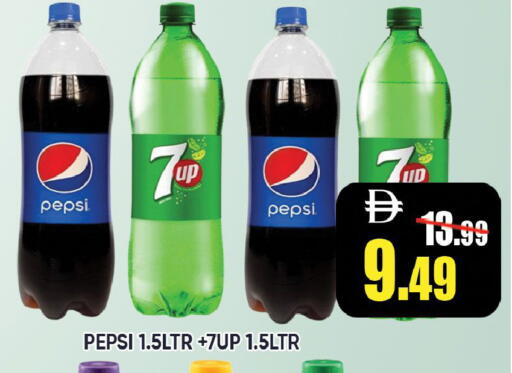 available at ليبتس هايبرماركت in الإمارات العربية المتحدة , الامارات - رَأْس ٱلْخَيْمَة