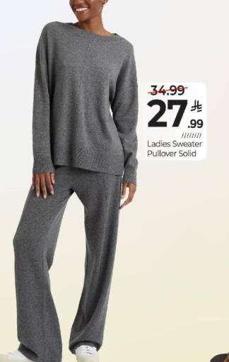 available at مارك & سيف in مملكة العربية السعودية, السعودية, سعودية - الرياض