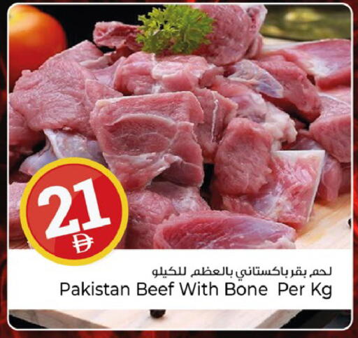 available at كنز هايبرماركت in الإمارات العربية المتحدة , الامارات - الشارقة / عجمان