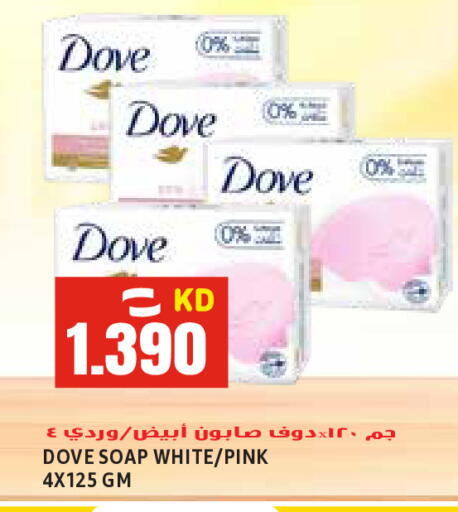 available at  سابساه هايبر ماركت in الكويت - محافظة الأحمدي