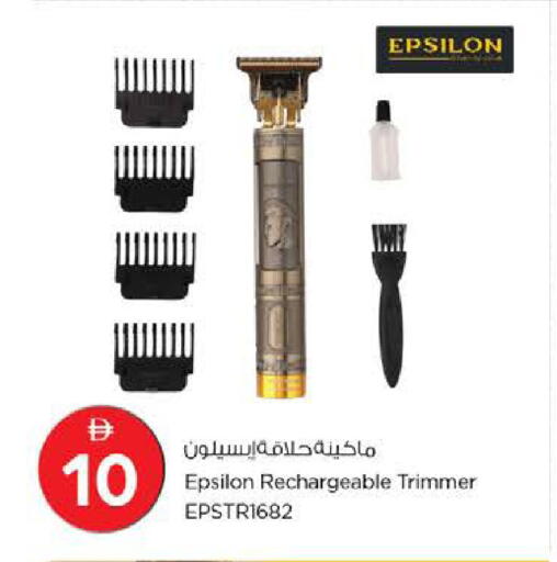 available at نستو هايبرماركت in الإمارات العربية المتحدة , الامارات - ٱلْفُجَيْرَة‎