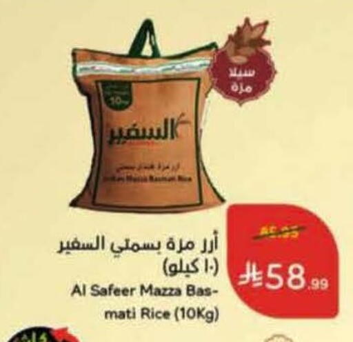available at Hyper Panda in KSA, Saudi Arabia, Saudi - Jeddah