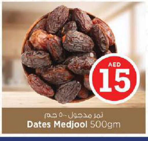 available at Nesto Hypermarket in UAE - Dubai