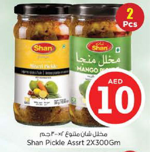Mango available at Nesto Hypermarket in UAE - Dubai