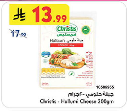 available at Bin Dawood in KSA, Saudi Arabia, Saudi - Jeddah