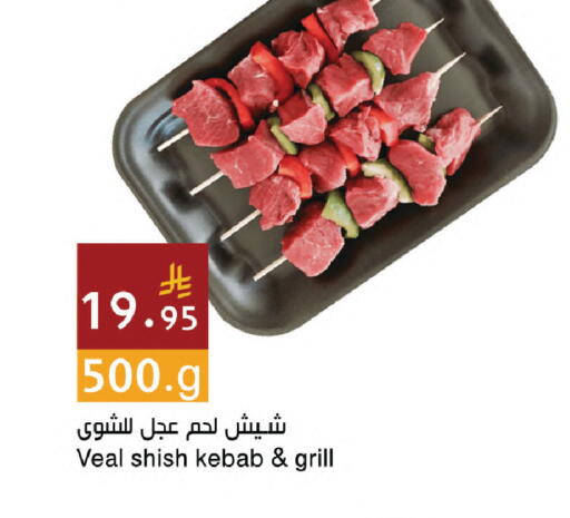 available at اسواق هلا in مملكة العربية السعودية, السعودية, سعودية - المنطقة الشرقية