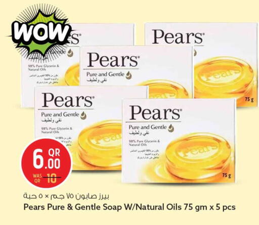 Pear available at سفاري هايبر ماركت in قطر - الخور