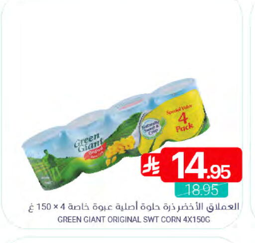 available at Muntazah Markets in KSA, Saudi Arabia, Saudi - Dammam