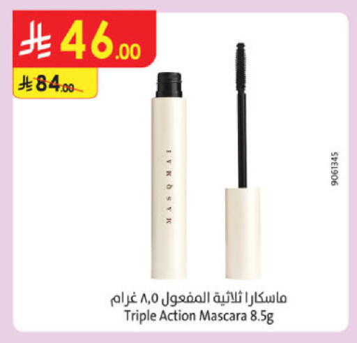 available at الدانوب in مملكة العربية السعودية, السعودية, سعودية - بريدة