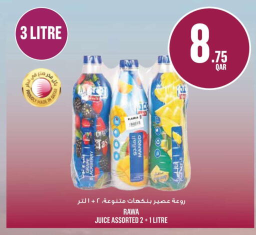 Blackberry Mango available at مونوبريكس in قطر - الشحانية