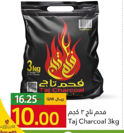 available at Gulf Food Center in Qatar - Al-Shahaniya