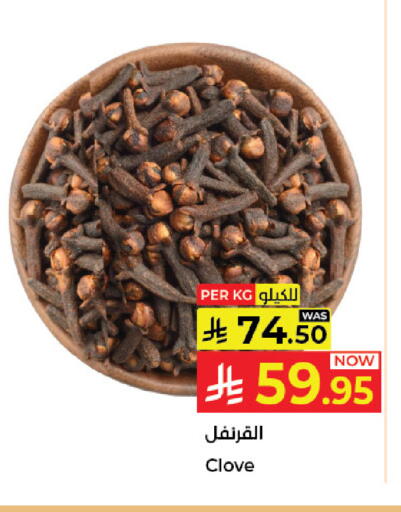 available at Kabayan Hypermarket in KSA, Saudi Arabia, Saudi - Jeddah