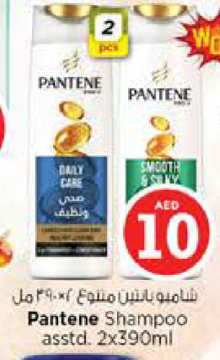 available at Nesto Hypermarket in UAE - Dubai