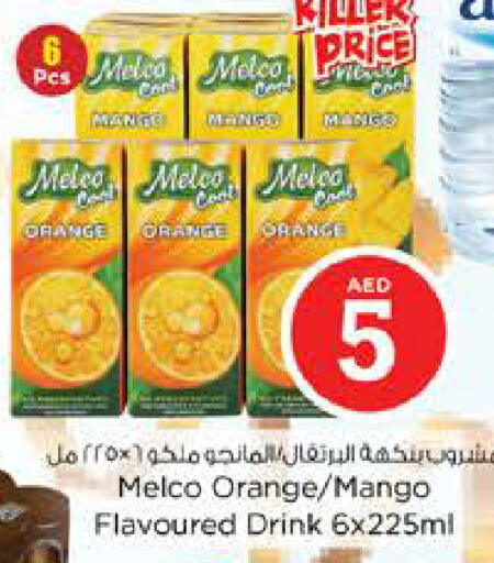 Orange Mango available at نستو هايبرماركت in الإمارات العربية المتحدة , الامارات - الشارقة / عجمان